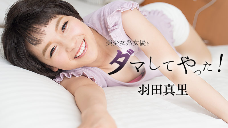 FANZA素人アダルト動画 あゆみ 向井藍