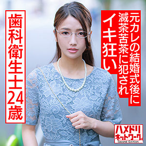 FANZA素人アダルト動画 あゆみ 向井藍