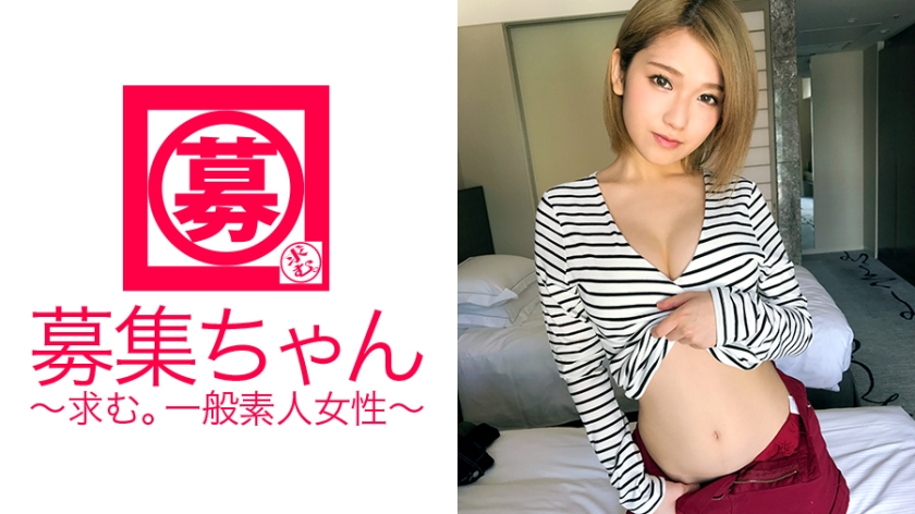 MGSアダルト動画 【独占配信】 【超乳首ピンク】の21歳大学生ほのかちゃん再び参上！今回の応募理由は「飲み会ヤリ(SEXも)過ぎて金欠で…」日本一の美乳&敏感乳首の持ち主！自分で腰振りイキまくるガッツキ【強】な金髪ヤリマン娘！「乳首こねくりっ放しされ好きなの～♪」エロさ増しましたね！  椎名そら